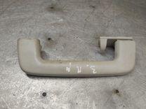 Ручка внутренняя потолочная KFB9EG Ford Fusion - Фото 1