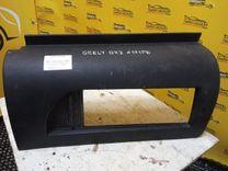 Бардачок V50U8A Geely LC Cross купить