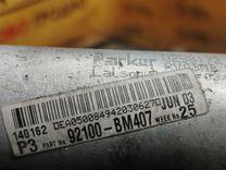 Радиатор кондиционера T8BUK6 Nissan Almera - Фото 6