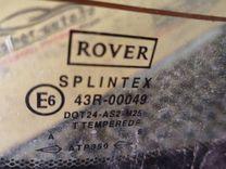 Стекло заднее 33NBE6 Rover 400 купить