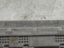 Блок предохранителей N97PD9 Citroen Xantia - Фото 4