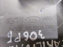 Кнопка (выключатель) 1KYU6U Kia Carnival купить с доставкой