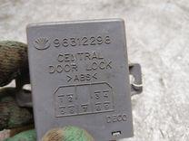 Блок управления центральным замком 69RMF1 Daewoo Leganza купить с доставкой