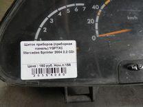 Щиток приборов (приборная панель) YGFTXC Mercedes Sprinter купить