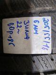 Шина Hifly 205/55 R16 NWCSIM NWCSIM Hifly