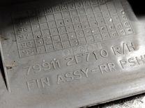 Направляющая шторки багажника (салазки) QM4UQI Nissan Primera - Фото 4