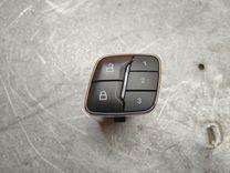 Кнопка регулировки сидения XU5ORY Ford Fusion - Фото 1