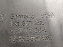 Бардачок 7056FN Volkswagen Golf - Фото 6