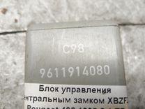 Блок управления центральным замком XBZFZ3 Peugeot 406 купить в магазине запчастей бу