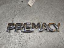 Эмблема LC047F Mazda Premacy
