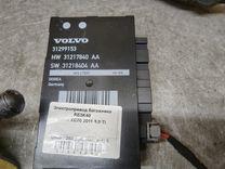 Электропривод багажника RE3K40 Volvo XC70 купить с доставкой