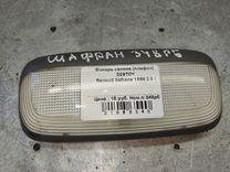 Фонарь салона (плафон) D29TOY Renault Safrane - Фото 1