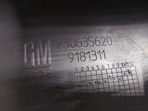 Бардачок 2OPJ2V Opel Vectra купить с доставкой. Огромный выбор салонов. У нас есть практически все.