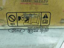 Стекло двери передней левой YMJTO5 Ford C-Max купить с доставкой