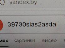 Замок зажигания 4G5OLY Honda Accord - Фото 7