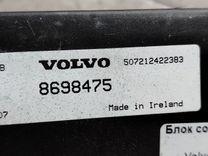 Блок согласования фаркопа LDHFC4 Volvo V50 - Фото 5
