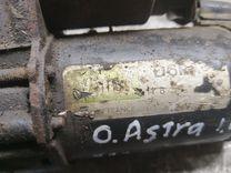 Стартер 421LX8 Opel Astra купить