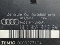 Блок комфорта U283XS Audi A4 - Фото 4
