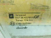 Стекло двери передней правой JXMS32 Opel Vectra купить