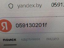 Форсунка RWK00V Audi A6 - Фото 7