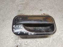 Ручка наружная задняя правая UYX1ZL Opel Vectra