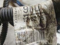 Проводка 8XB2T1 Opel Zafira купить с доставкой