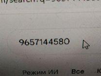 Форсунка 5WDNFK Volvo V50 - Фото 7