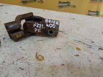 Рулевой карданчик KYZ119 Rover 400 - Фото 1