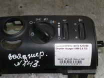 Переключатель света 3LMX59 Chrysler Voyager - Фото 2
