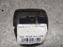 Кнопка руля IVEOW9 Toyota Corolla