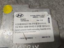 Блок AirBag DXUD7V Hyundai Matrix - Фото 5