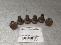 Болт маховика O4YZRH Volkswagen Passat