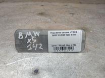 Подсветка салона UYGZIB BMW X5 E53 - Фото 1