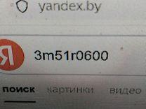 Бардачок BFUWWR Ford C-Max - Фото 7
