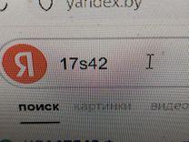 Форсунка 1PB0JH Renault Laguna - Фото 6