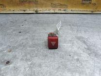 Кнопка аварийной сигнализации 1607A7 Peugeot 206