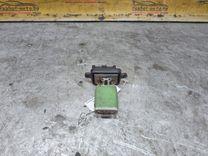 Сопротивление печки 9Y7236 Fiat Punto купить на авторазборке