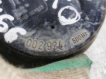 Сигнал (клаксон) 59HM00 Opel Vectra купить в магазине запчастей бу