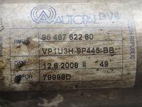 Радиатор EGR 3Z9EHO Citroen Berlingo - Фото 4