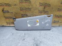 Козырек солнцезащитный QUFY5Z Renault Megane купить с доставкой