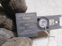 Датчик удара 2X8BH8 Citroen C3 купить с доставкой