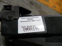 Короб предохранителей WO1ST7 Renault Scenic