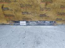 Накладка на порог внутренняя передняя левая LJFFYL Ford Mondeo купить