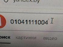 Замок багажника OZNE39 Ford C-Max - Фото 6