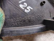 Заглушка зеркала правого QD7WK6 Honda Accord купить в магазине запчастей бу