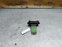 Сопротивление печки 5V1Q52 Citroen C3 купить с доставкой