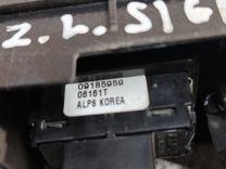 Кнопка стеклоподъемника заднего левого VQR64W Opel Signum - Фото 6