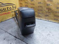 Подлокотник 3ALSPW Honda Accord купить с доставкой