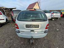 Замок багажника AXG95N Renault Scenic