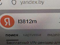 Подушка безопасности водителя HE64KW Volvo V50 - Фото 5
